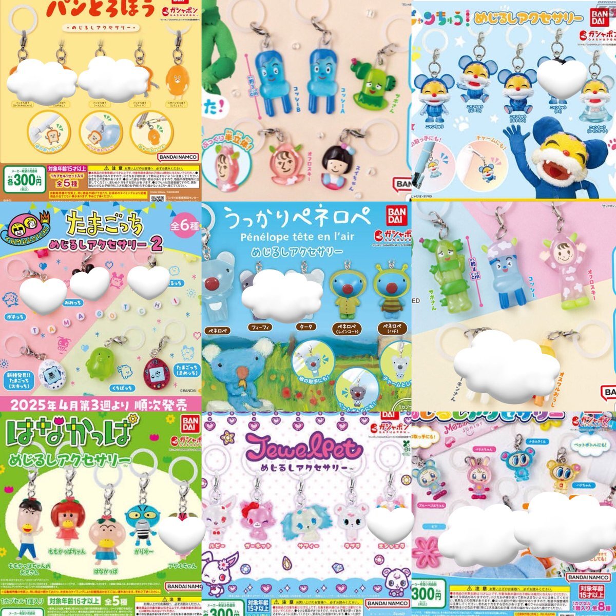 シュガーバニーズ」のYahoo!リアルタイム検索 - X（旧Twitter