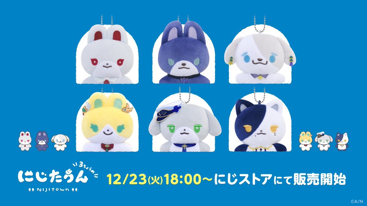 にじさんじ「にじたうん 3ちょうめ」グッズ、VΔLZとみたらし団モチーフで12/23発売！ 