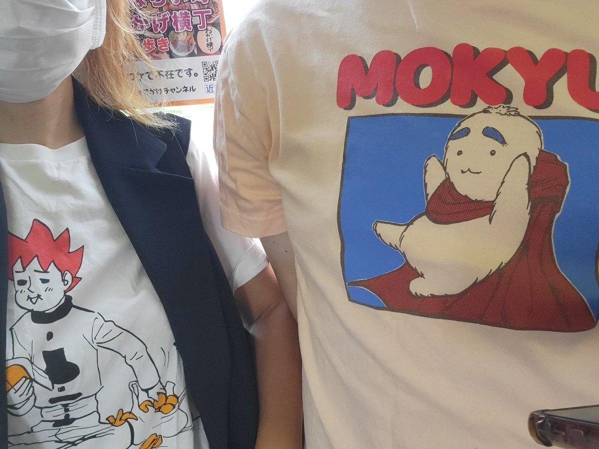 うすた京介ワールド展 グッズ」のYahoo!リアルタイム検索 - X