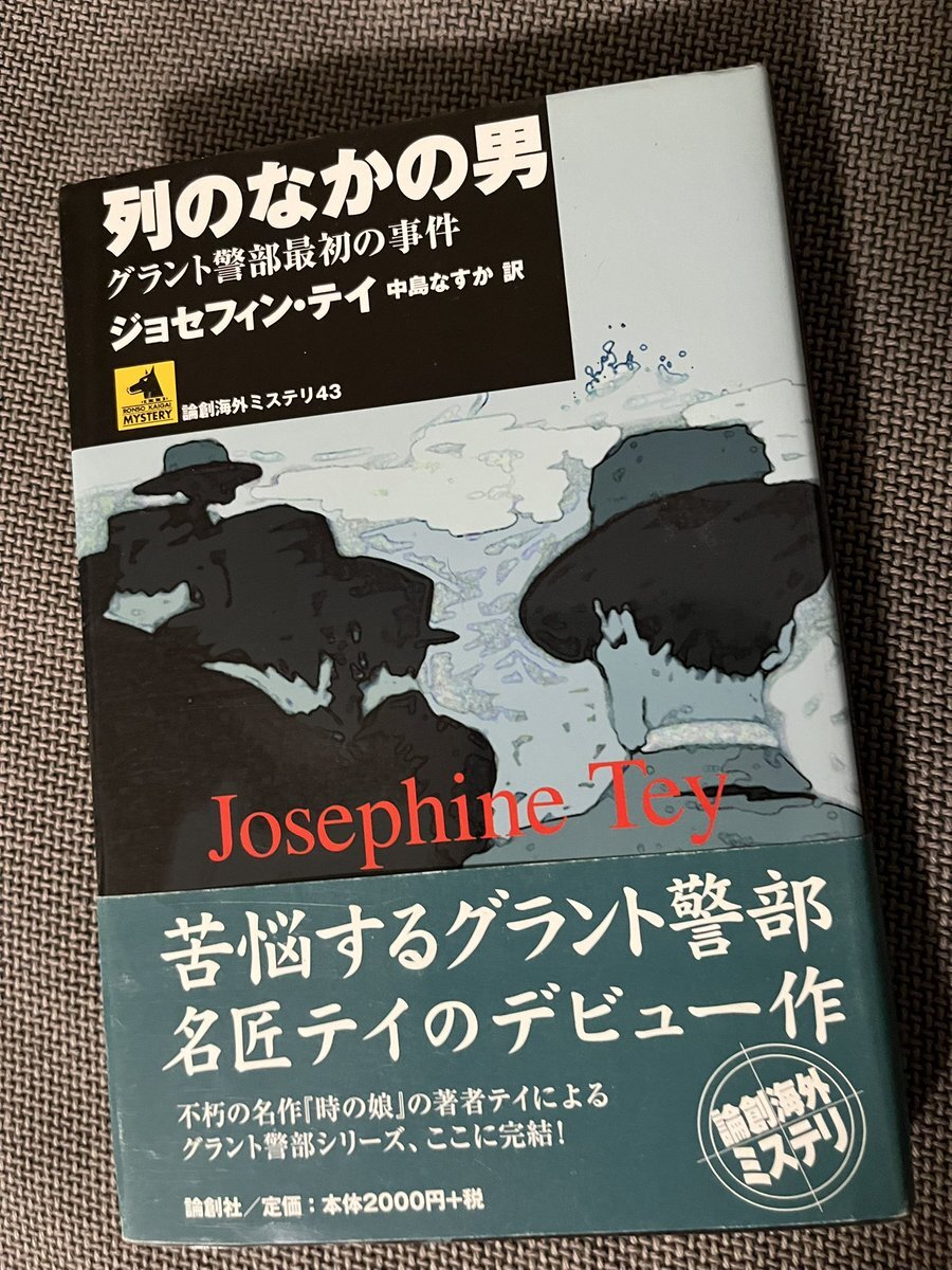 【専用】山田太郎 様 山田風太郎明治小説全集 全14巻セット | 山田 風太郎 |本 | 通販