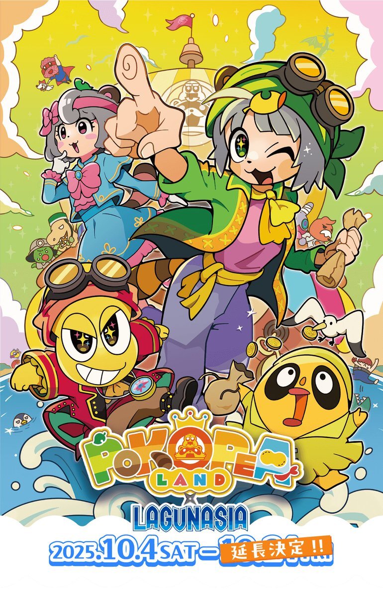 甲賀流忍者ぽんぽこ」のYahoo!リアルタイム検索 - X（旧Twitter）を