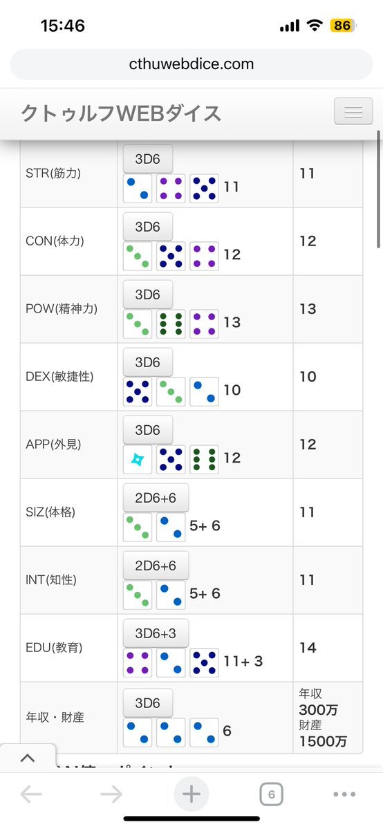いあきゃら6周年！開発者からの感謝とユーザーの熱い声