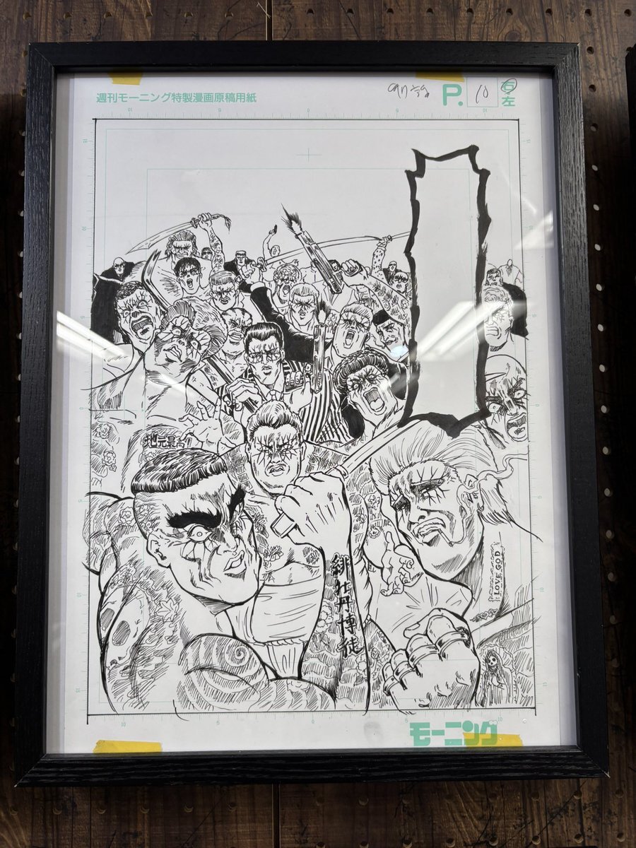 忍者と極道展」のYahoo!リアルタイム検索 - X（旧Twitter）を