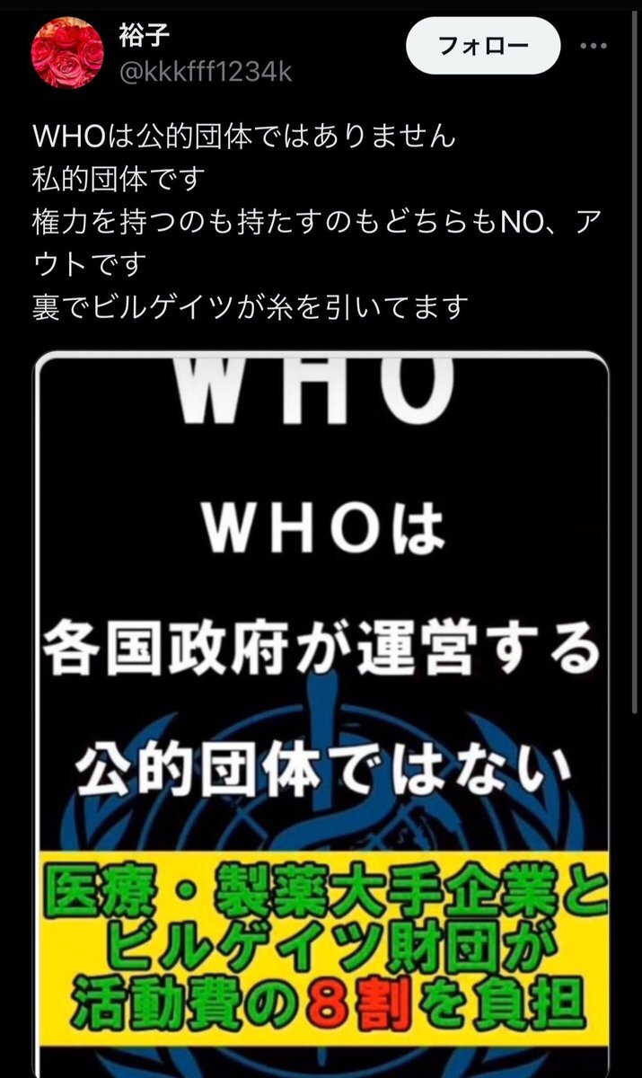 中川大志 OR #中川大志」のYahoo!リアルタイム検索 - X（旧