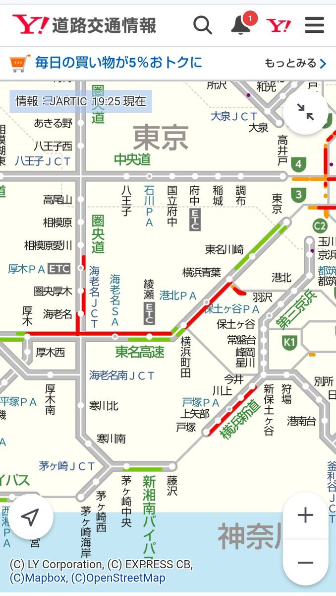 県中央の遊技場、どこへ行く？