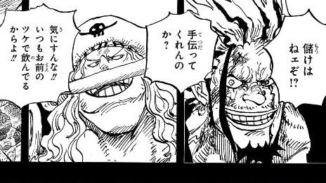 今週のワンピ 白ひげ」のYahoo!リアルタイム検索 - X（旧Twitter