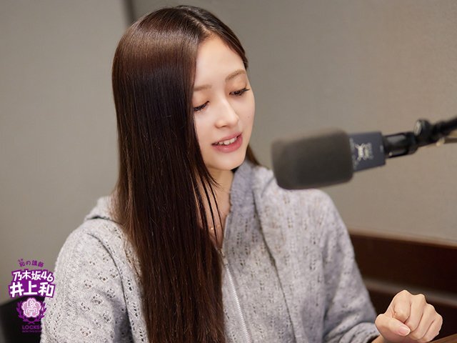 井上和、乃木坂46ANNで久保史緒里卒業後初の放送！  