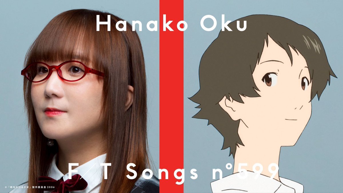 奥華子×THE FIRST TAKEコラボ！金曜ロードショー『時をかける少女』に歓喜の声