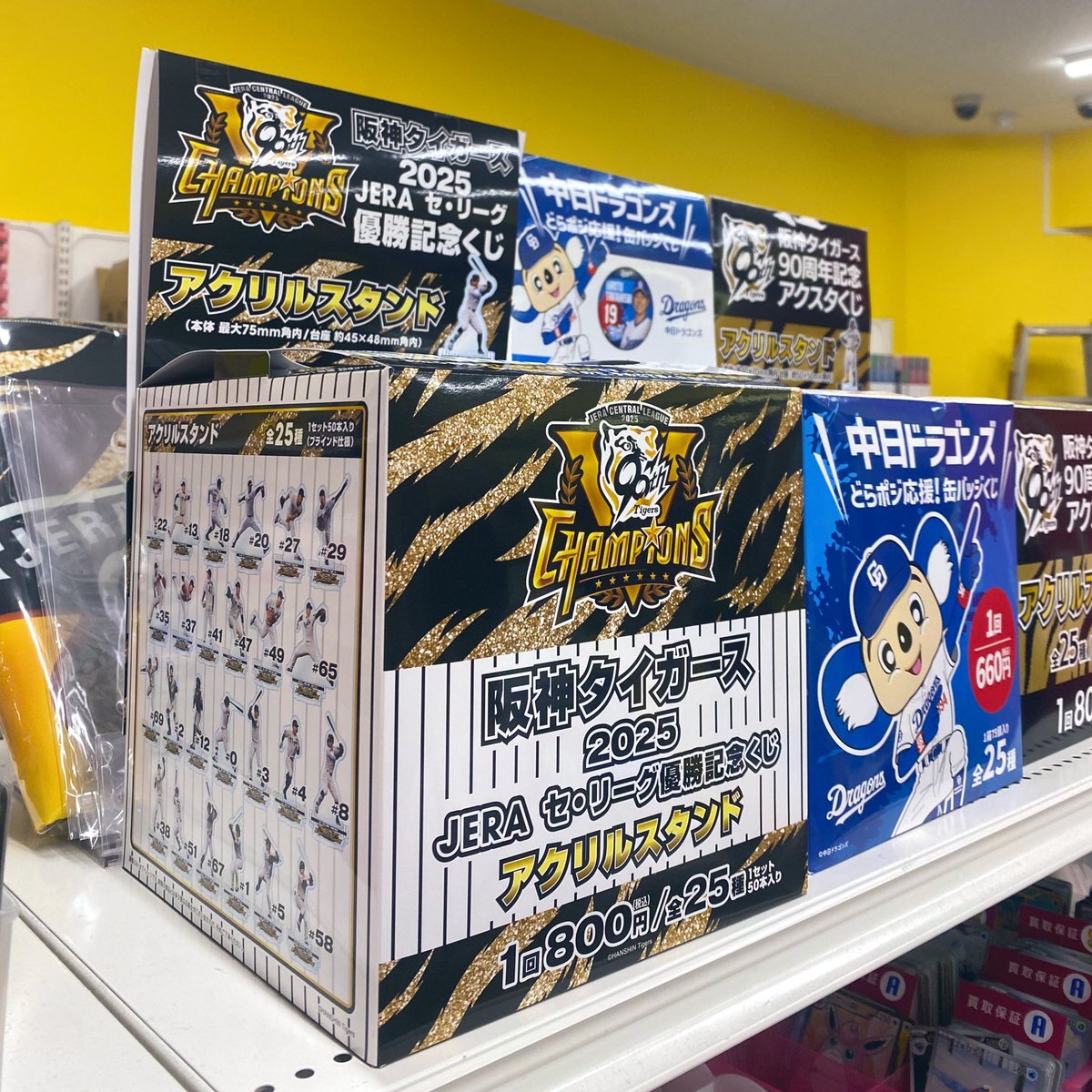 ルナシー即日発送、匿名配送可様　8月12日、24時まで専用です。 阪神タイガース ルナシー即日発送、匿名配送可様 8月12日、24時まで専用です。