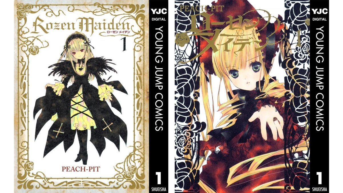 ローゼンメイデン、Kindle版が激安セール！ファン歓喜の声