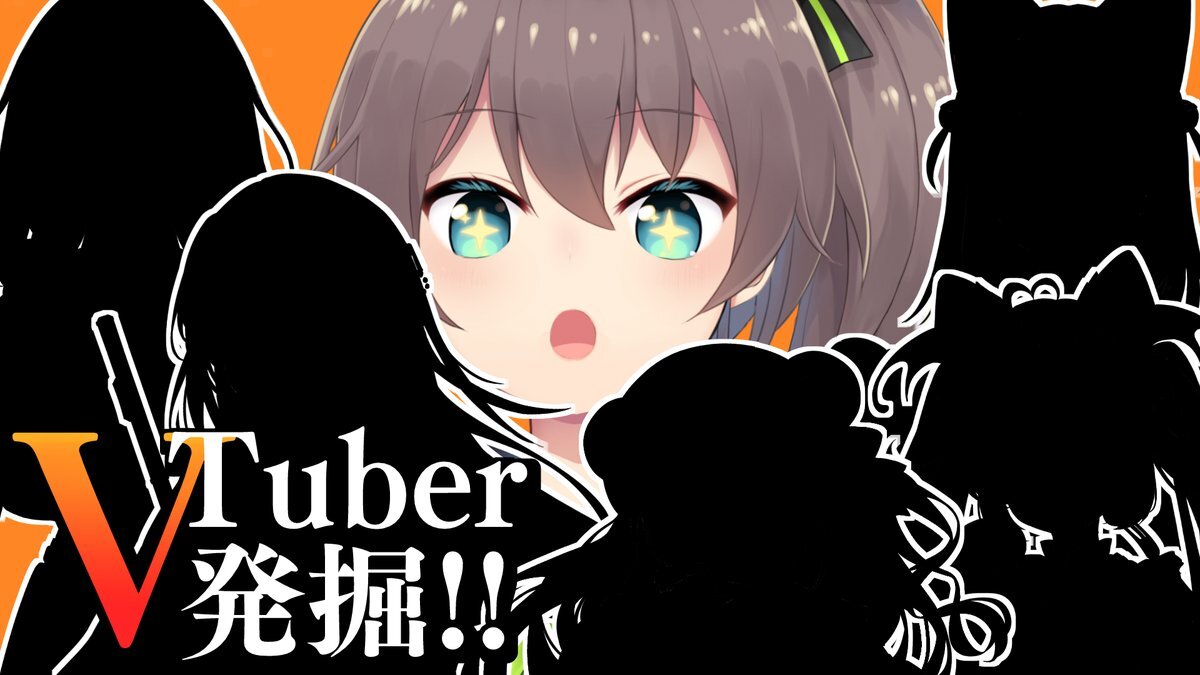 「才能の塊」と称賛！VTuberからアイドルまで話題沸騰