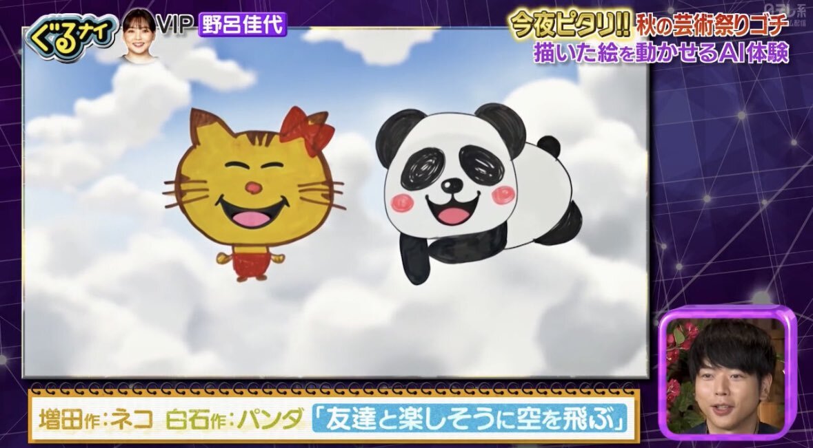 まっすー」のYahoo!リアルタイム検索 - X（旧Twitter）を