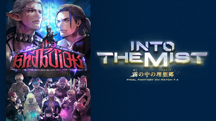 FF14新マップ「ウォーコー・チーテ」発表！ドールズフロントライン2もアニバーサリーソング公開