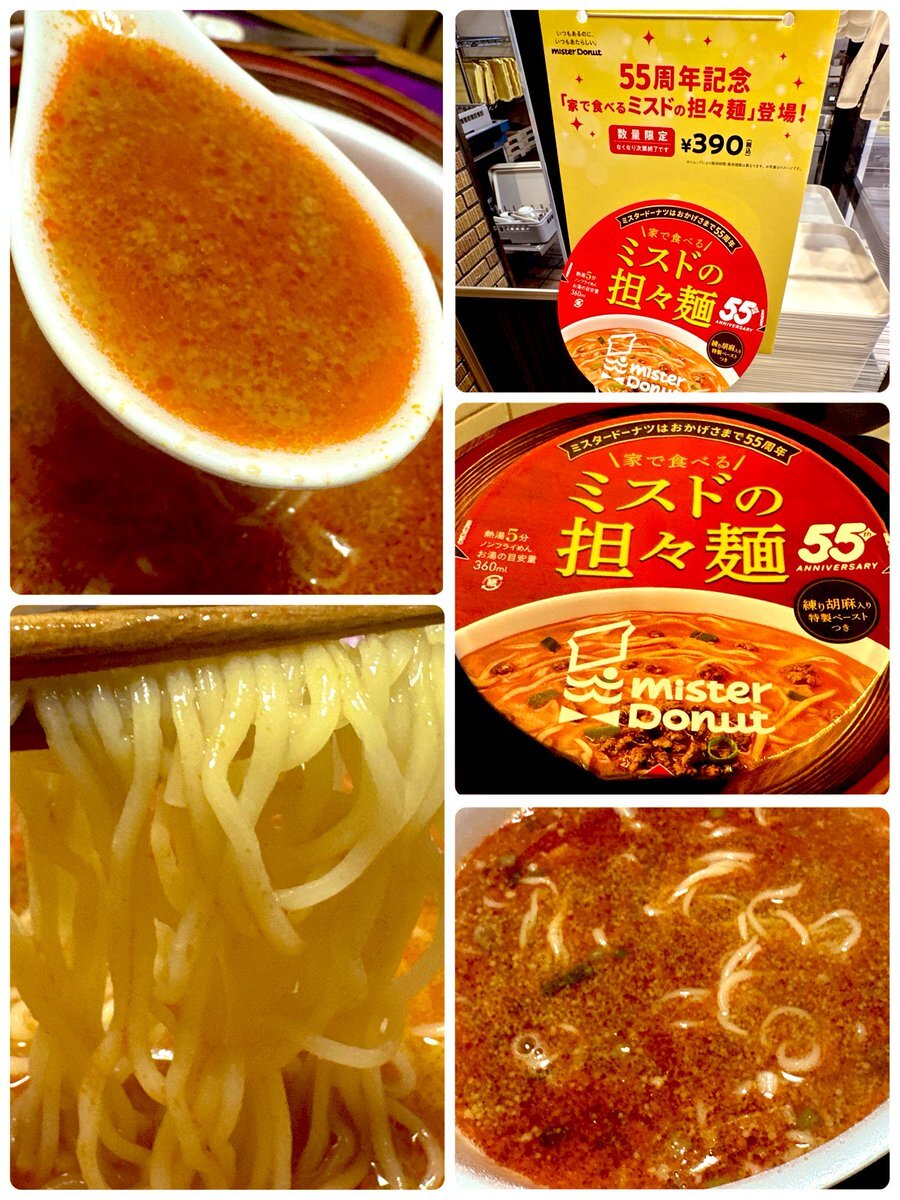 めんめん Amazon.com: 東洋佐々木ガラス Toyo Sasaki Glass Plate