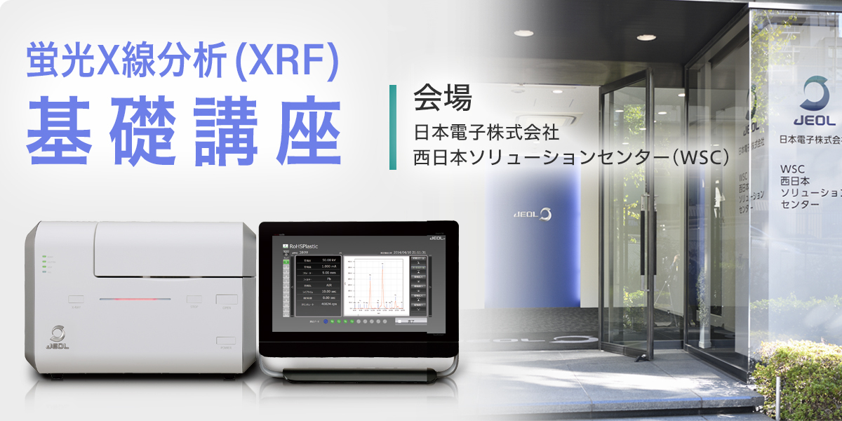 日本電子株価上昇に期待の声、ストップ高なるか