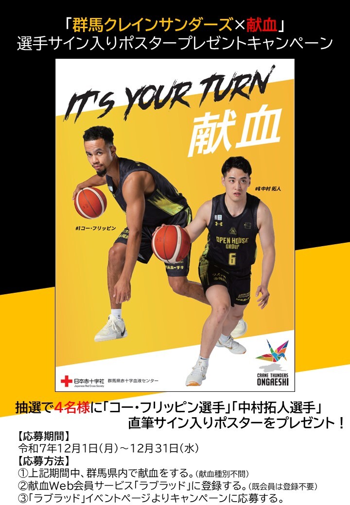 中村拓人」のYahoo!リアルタイム検索 - X（旧Twitter）をリアルタイム検索