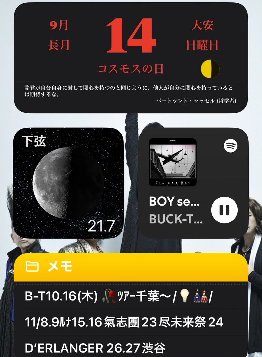 Ｄ　BUCK-TICK　スマホケース　星野英彦 BUCK-TICK 星野英彦 書籍 Simply Life タワーレコード限定板