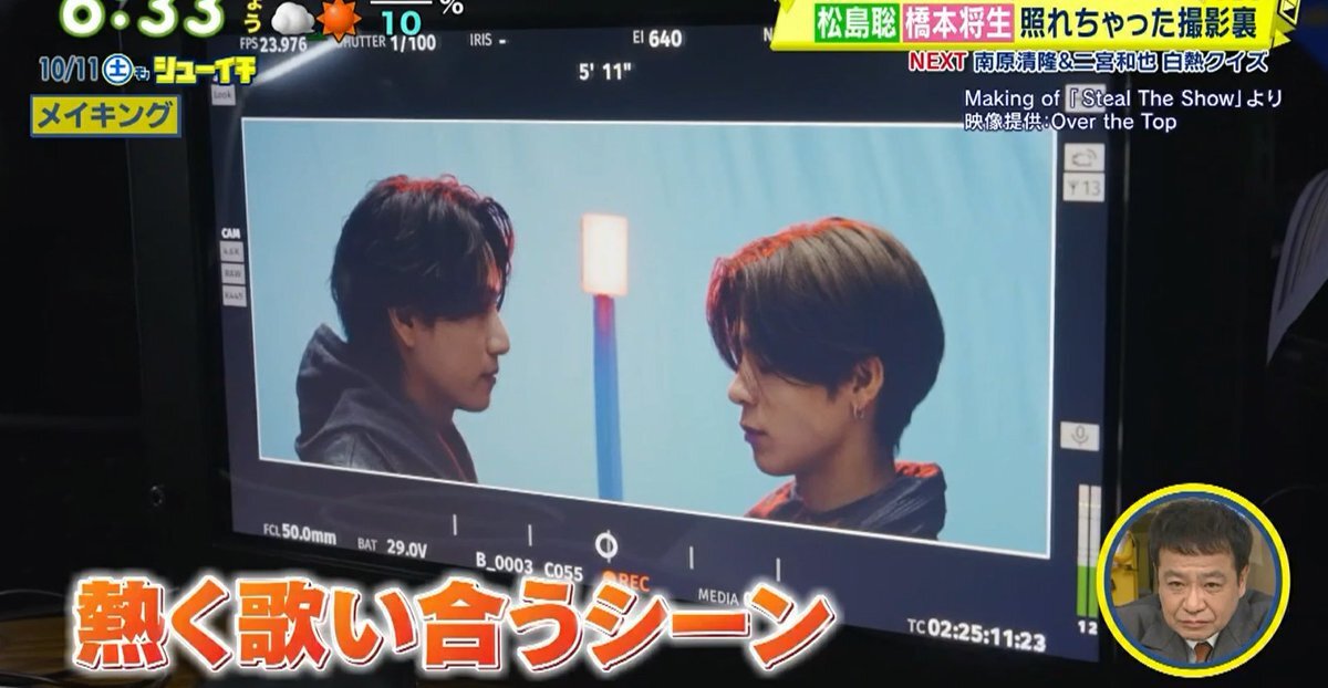 timeleszの橋本将生、バラエティ番組で注目を集める！