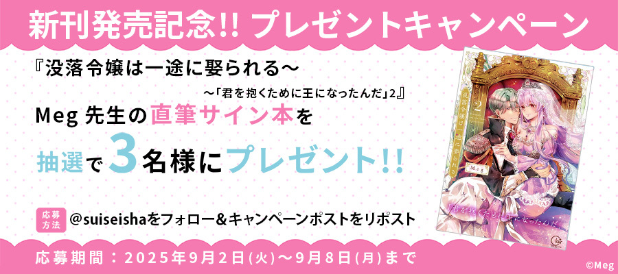 サイン本」のYahoo!リアルタイム検索 - X（旧Twitter）を