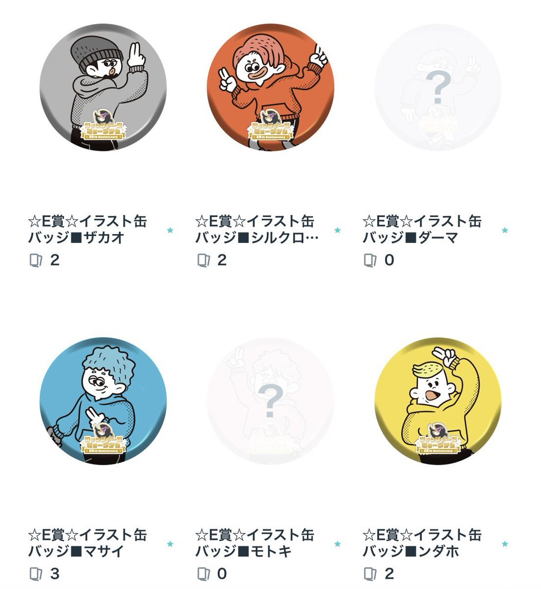 フィッシャーズ 那須」のYahoo!リアルタイム検索 - X（旧Twitter