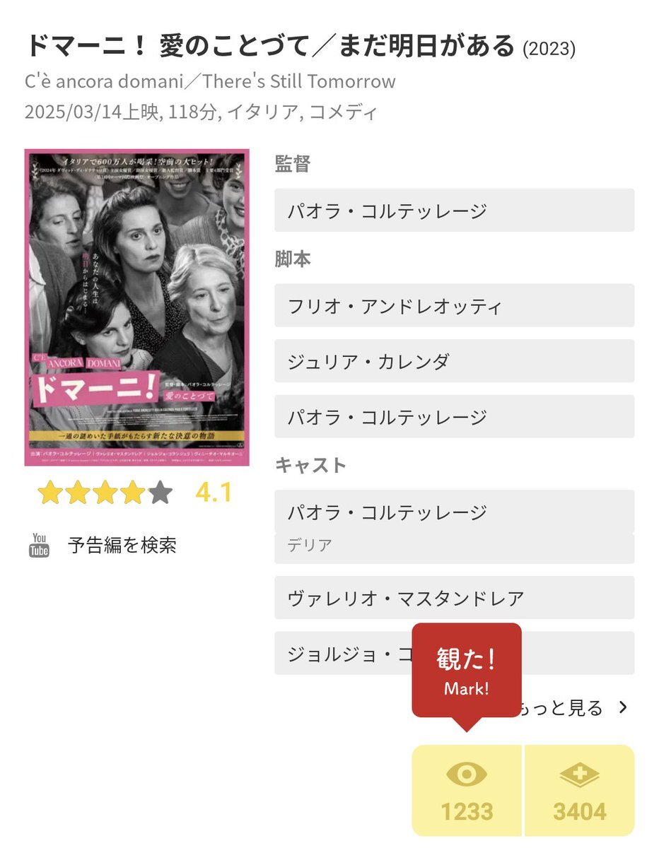 「開いた口が塞がらない」がTwitterでトレンドに！驚きと感動の声続出