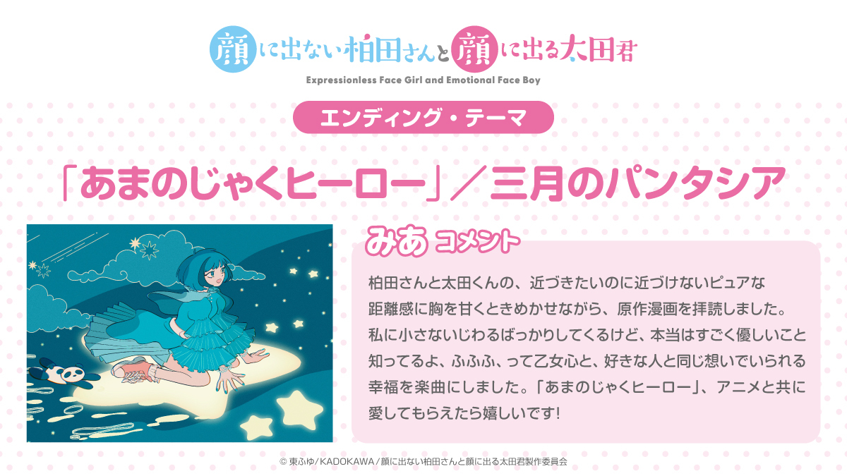 スタマイ 9周年 ホロブロ クリカ レア 特典 フォト風カード 缶