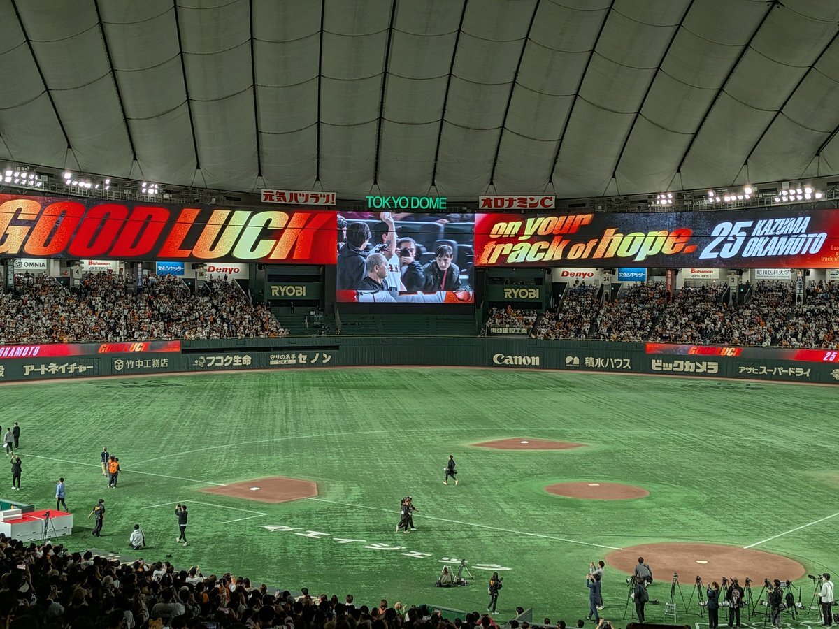 岡本和真選手、希望の轍に包まれファンフェスタで別れ