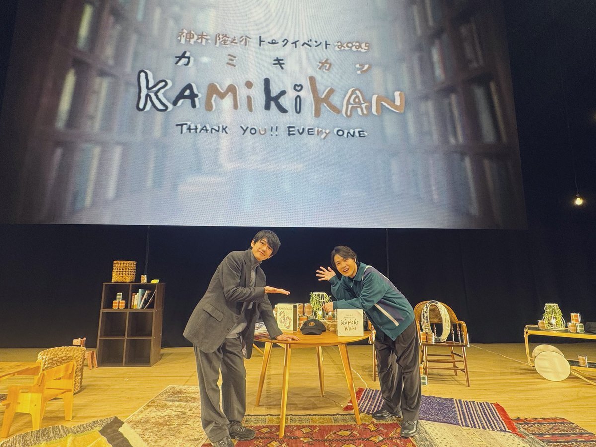 神木隆之介、ファンと30周年を振り返る「カミキカン」大阪公演で笑顔あふれる時間