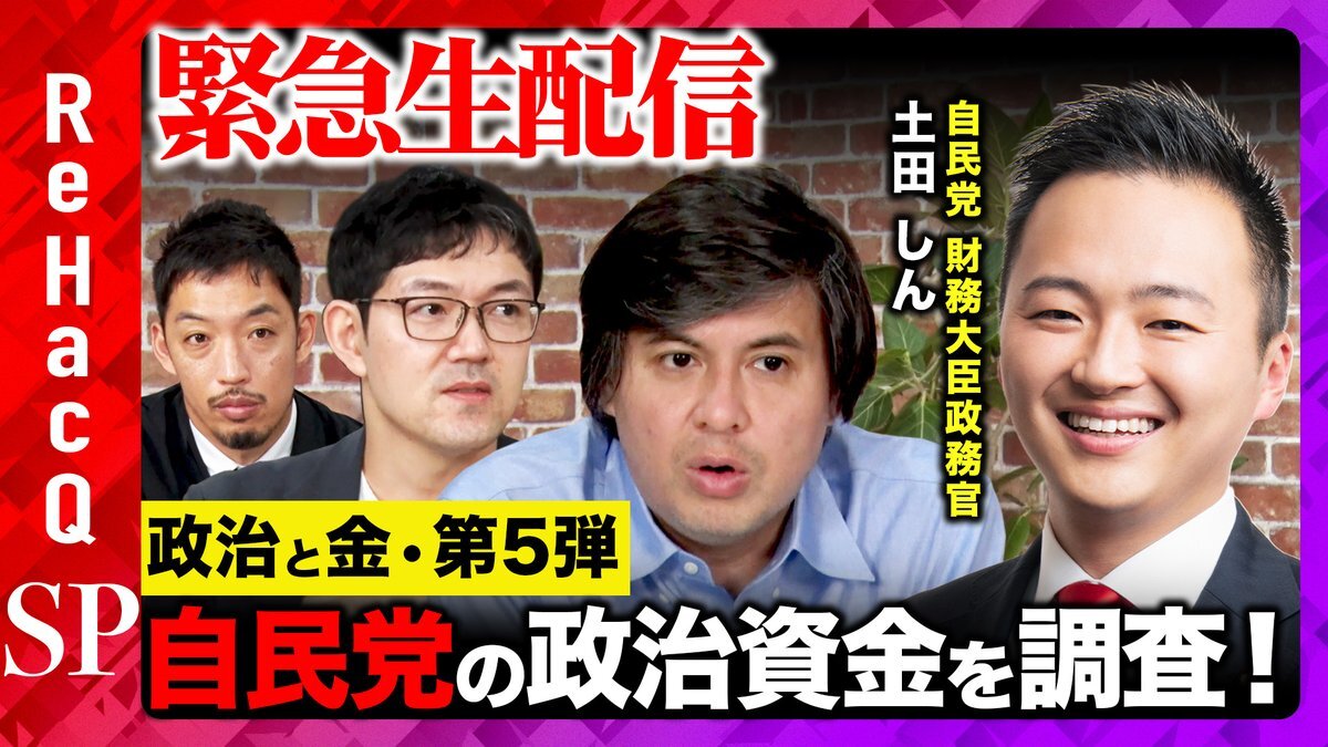 東京大学」のYahoo!リアルタイム検索 - X（旧Twitter）を