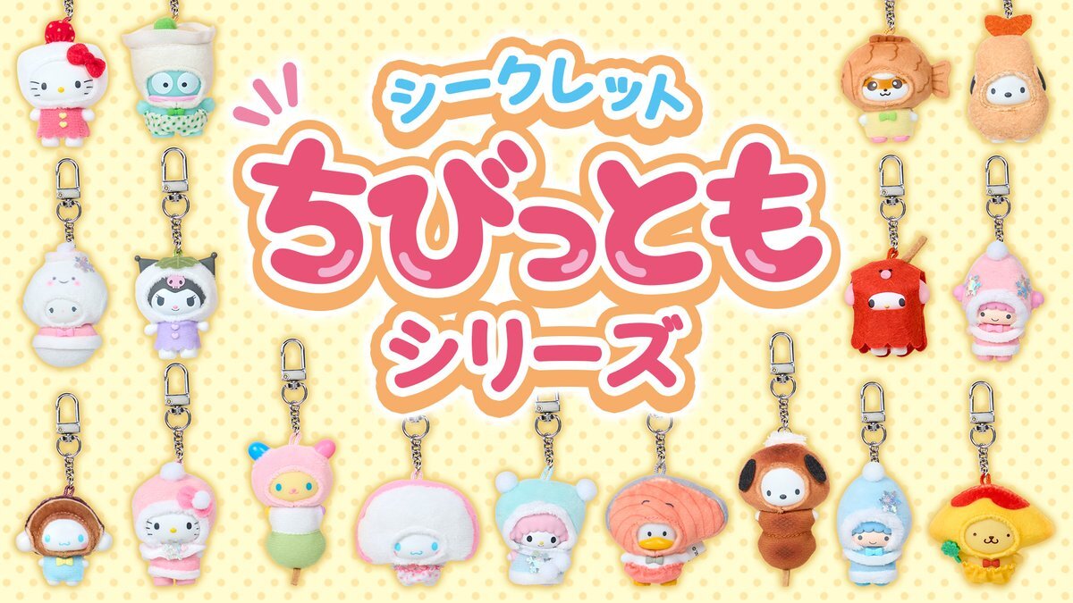 完売」のYahoo!リアルタイム検索 - X（旧Twitter）をリアルタイム検索