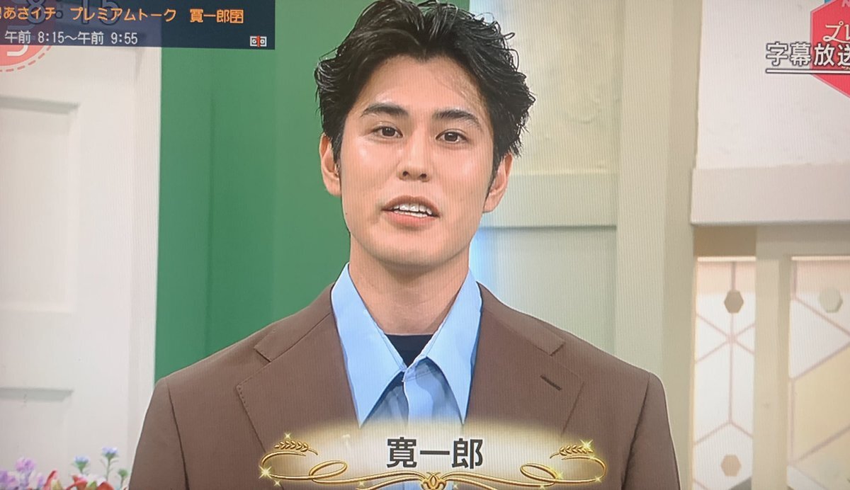 「ばけばけ」銀二郎に温かいエール！
