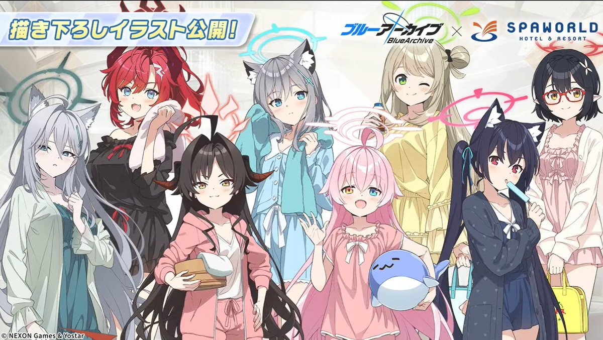 ブルアカとスパワールドがコラボ？ 