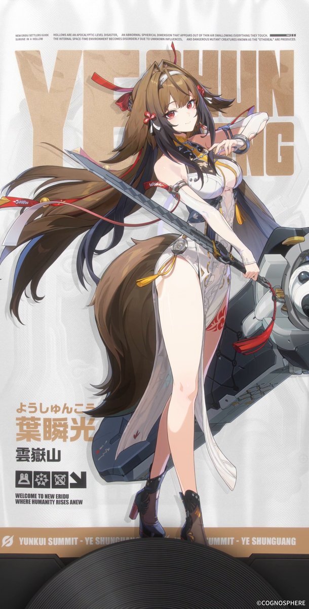 ゼンゼロの新キャラ、M・A・Oが担当！