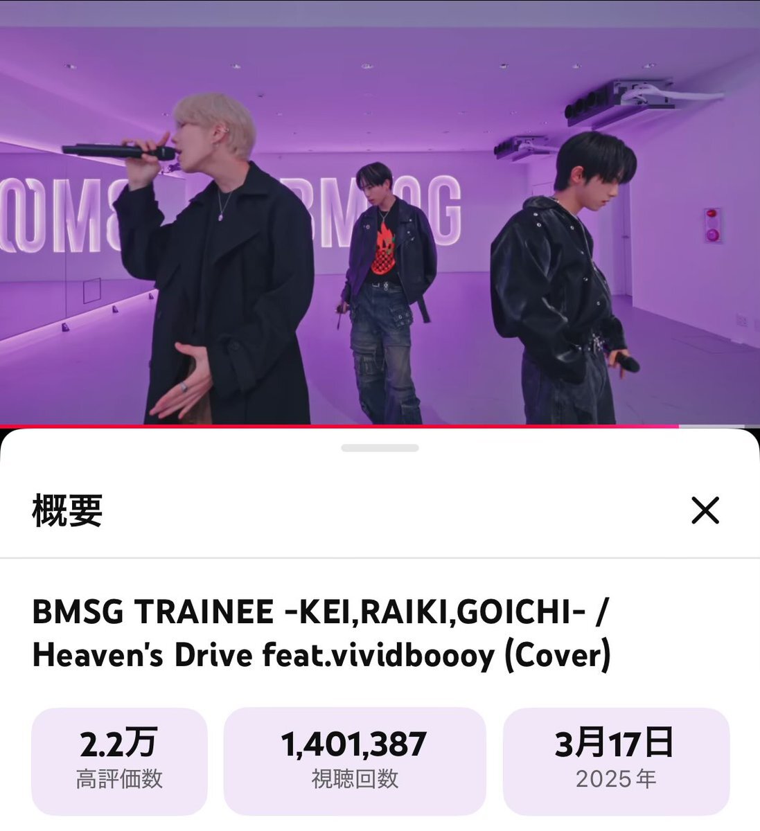 Kei-Eです☺︎ えっけ👶🏻🪽🎀 on X