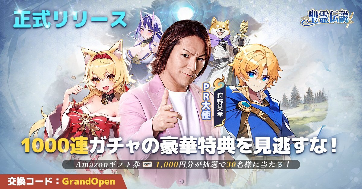 聖霊伝説」のYahoo!リアルタイム検索 - X（旧Twitter）をリアルタイム検索