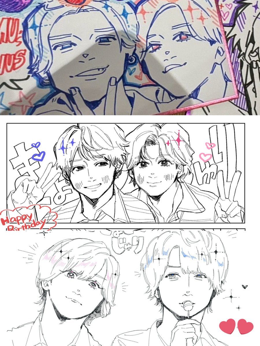 きょもじゅり、仲良しエピソードが話題に？
