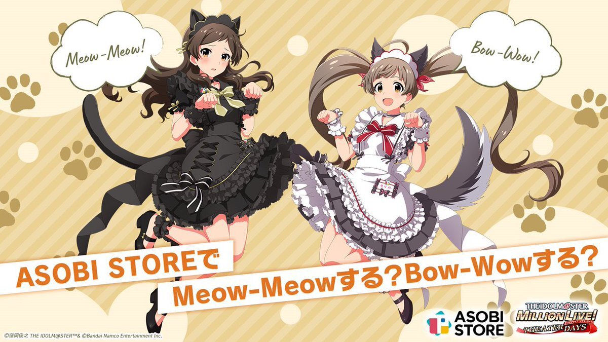 315プロの猫好きメンバーが熱唱！「CAT CROSSING」がMOIW2025で話題に