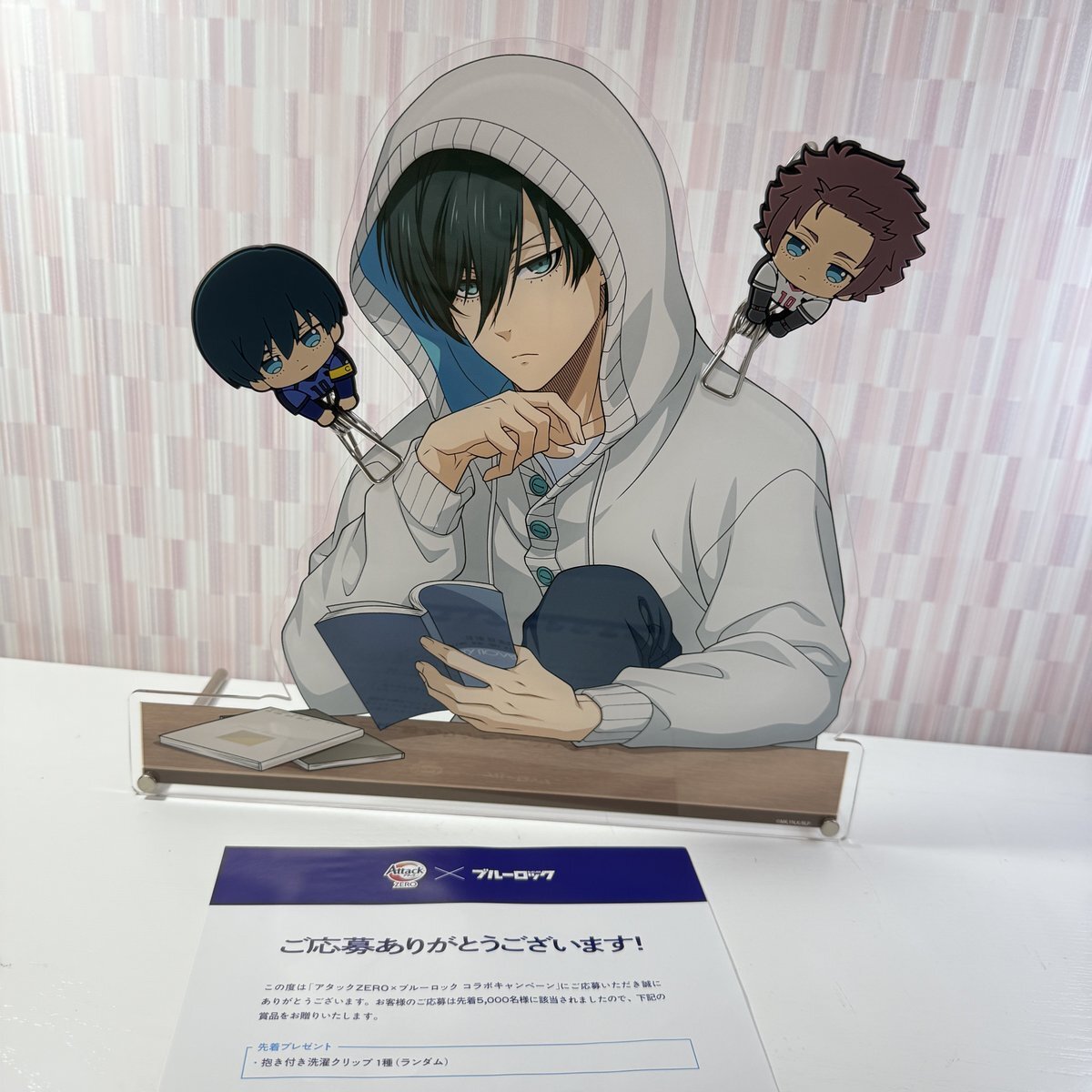 ブルーロック コラボ　アタック　B賞 アタックZEROブルーロックコラボ」のYahoo!リアルタイム検索 - X