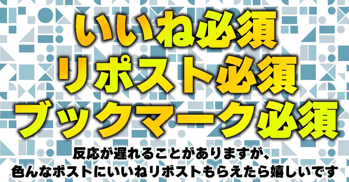 中山1R「チャンピオンホース」除外にファン悲鳴！