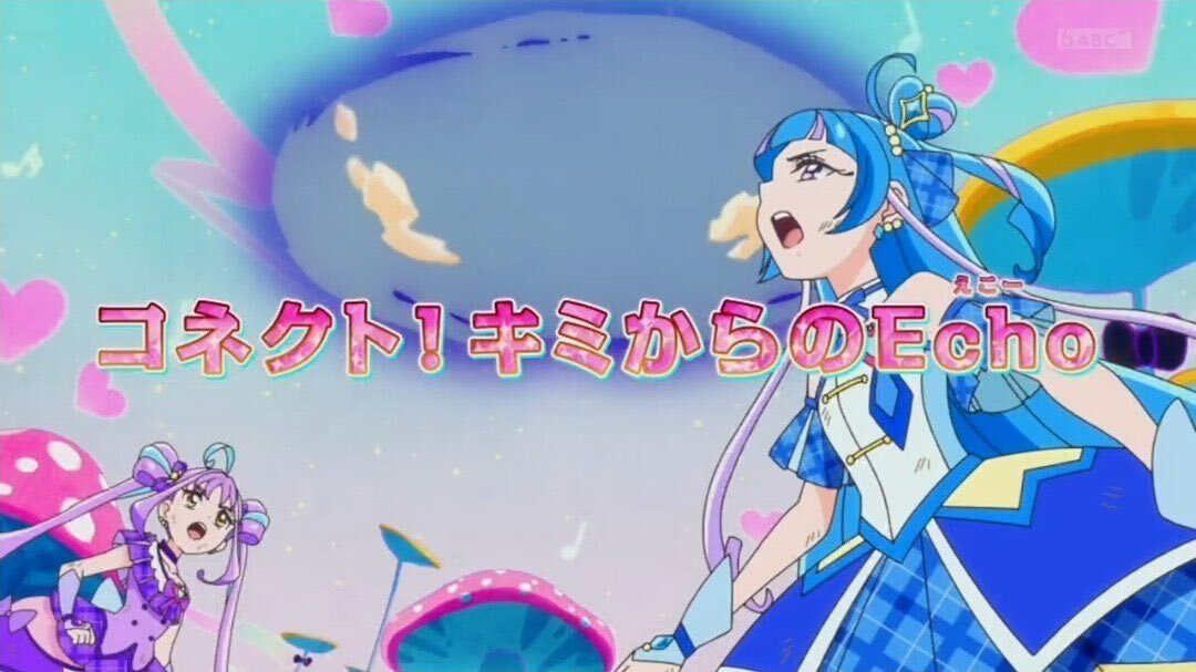 響カイト回！キミプリファン歓喜！