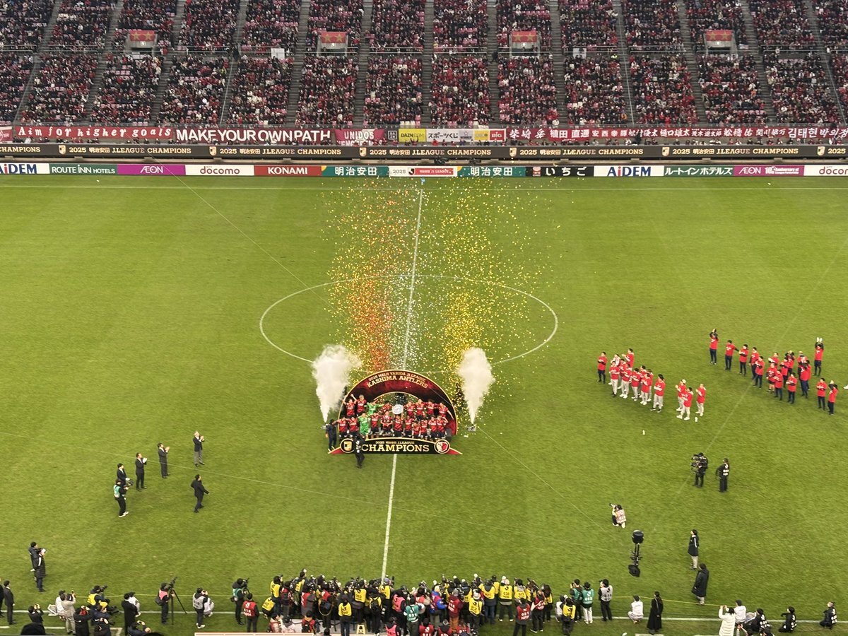 鹿島アントラーズ、9年ぶりJ1優勝！クラブ史上21冠目達成