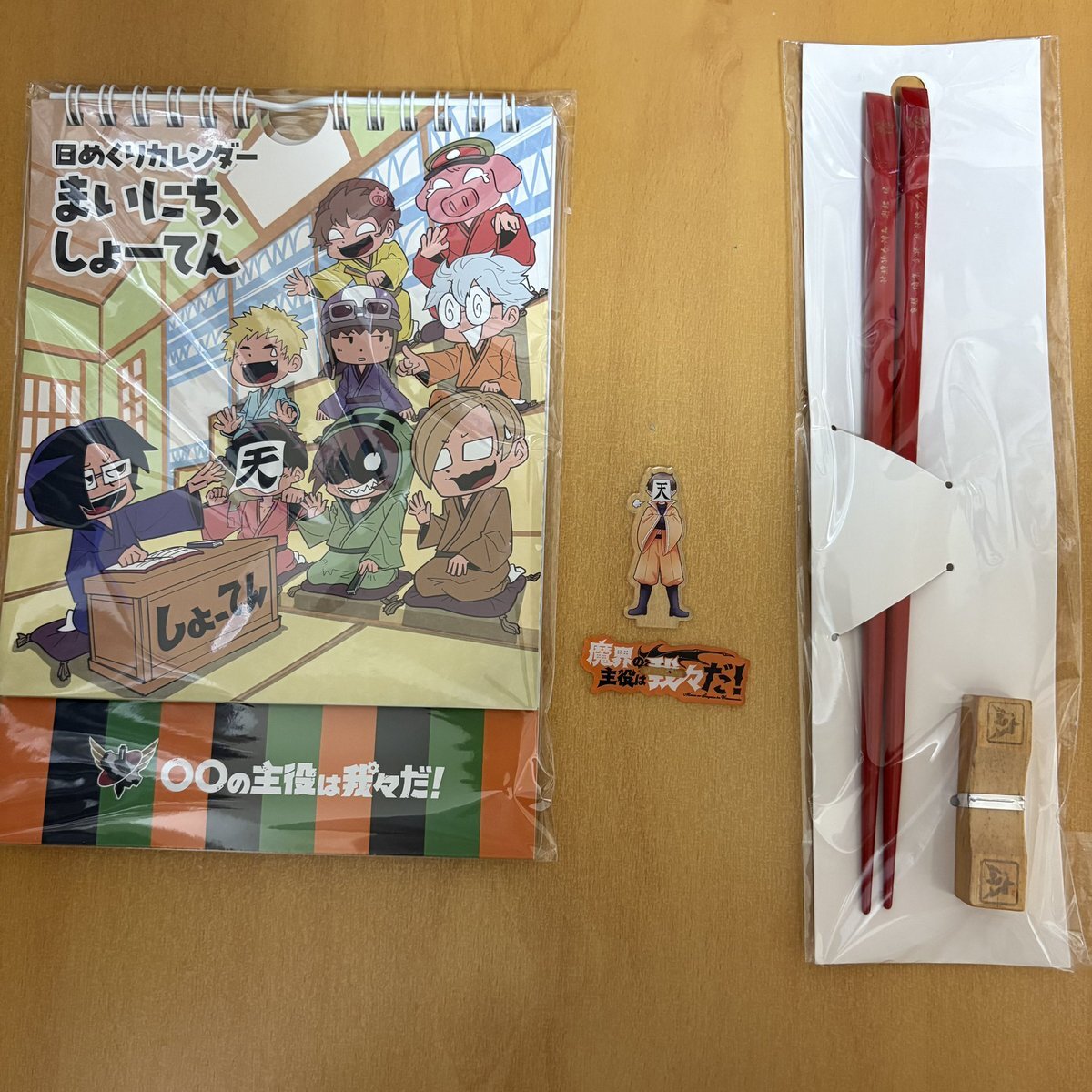 【~8/24】ワイテルズ まとめ売り バラ売り可 8/24】ワイテルズ まとめ売り バラ売り可 バラ売り可能
