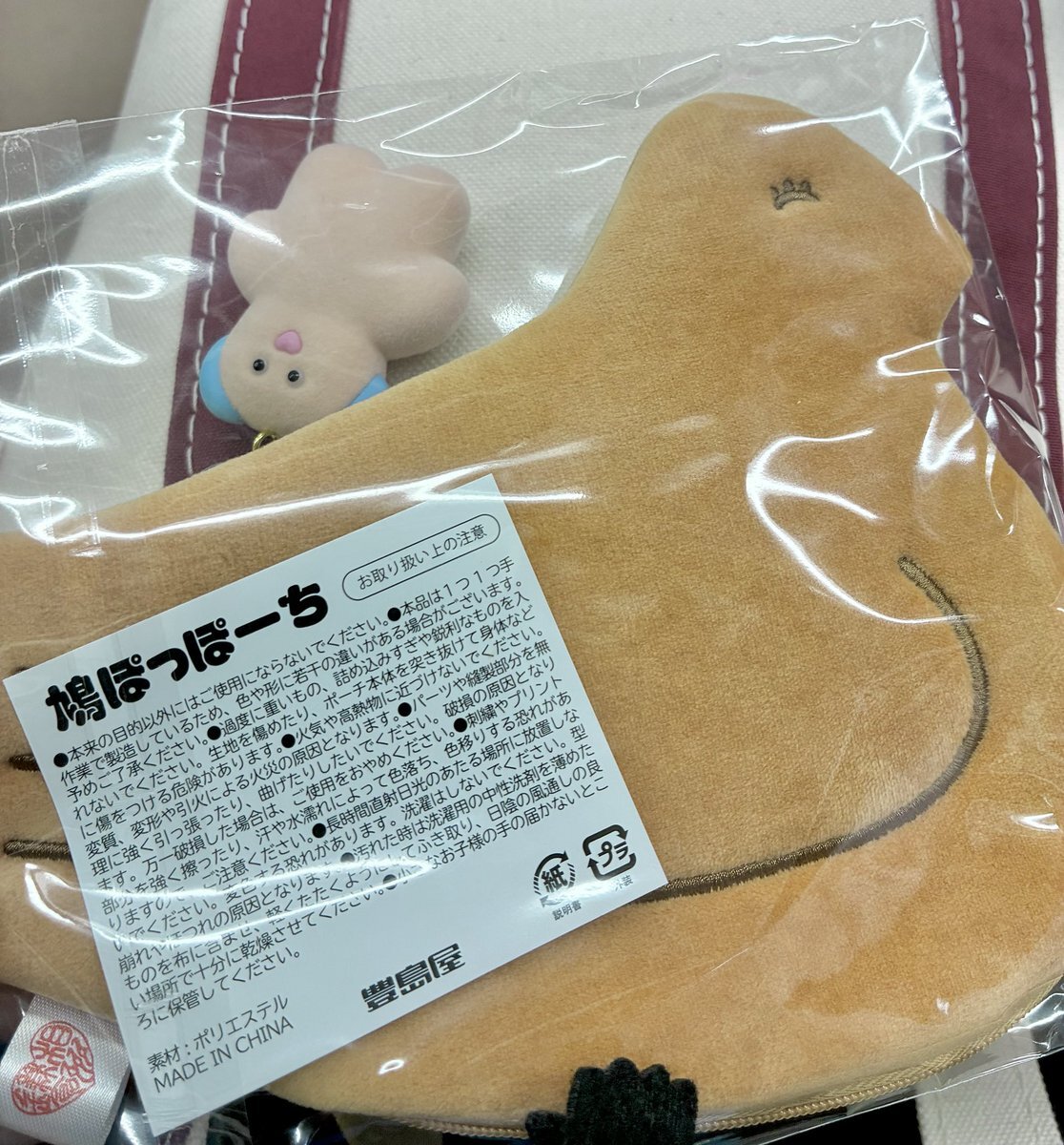 鳩ぽっぽ 鳩ポッポ ・ 鳩 - YouTube