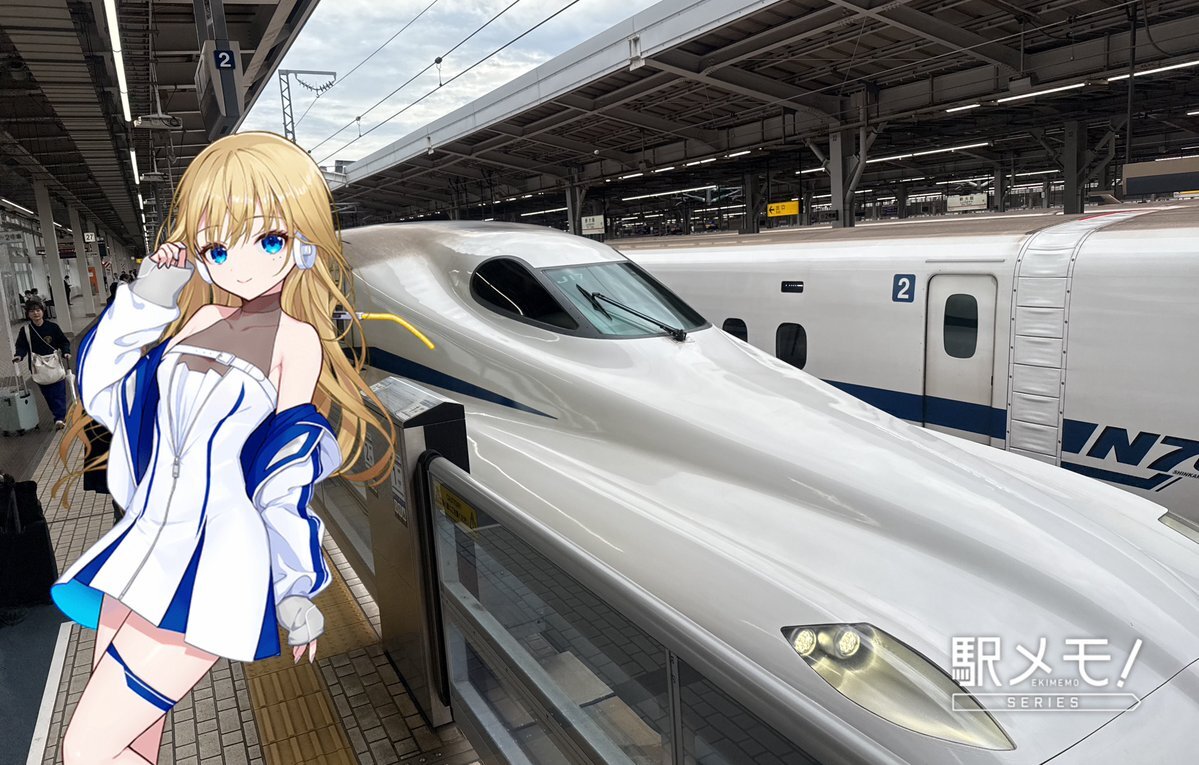 初めまして① あいの風とやま鉄道線」のYahoo!リアルタイム検索 - X（旧