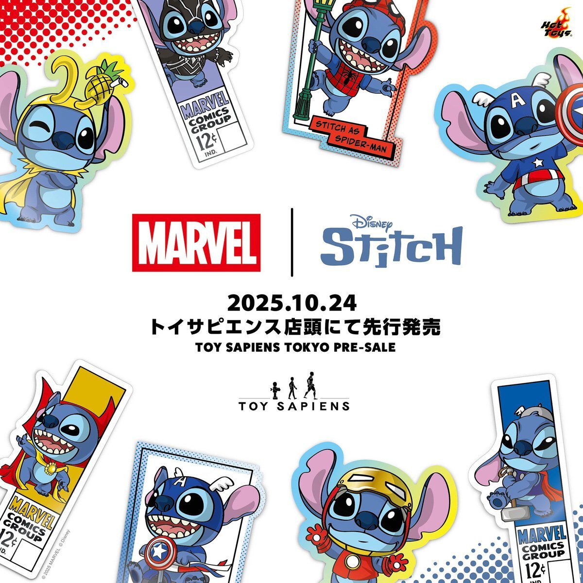 スティッチ」に関連する話題のポスト - Yahoo!リアルタイム検索