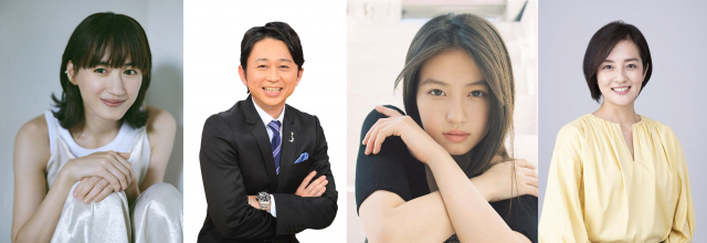 紅白司会は綾瀬はるかさん！豪華メンバーで幕開け？
