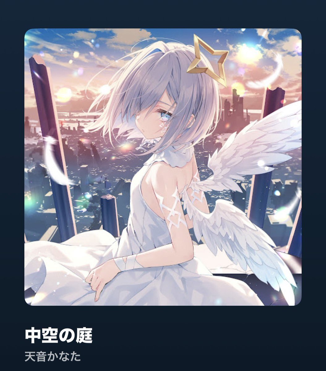 天音かなた＆FUWAMOCOコラボ歌枠！「中空の庭」に感動の声