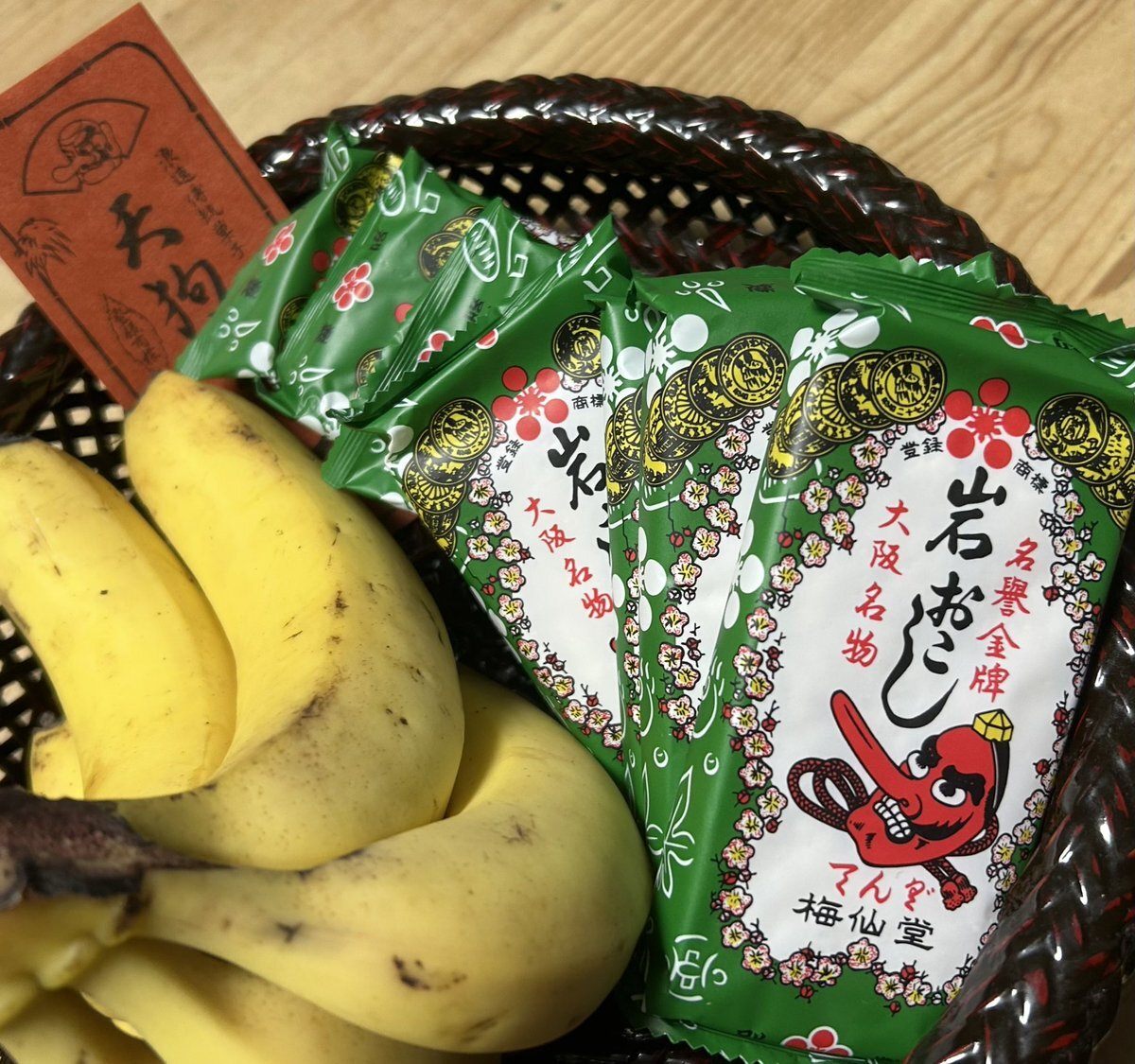 大阪土産」のYahoo!リアルタイム検索 - X（旧Twitter）をリアルタイム検索