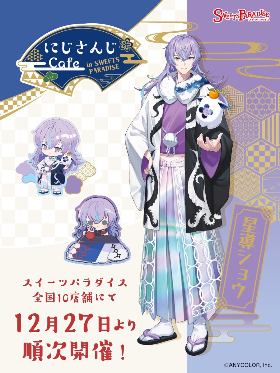 ミルクレープがSNSで話題に！コラボ発表でファン歓喜