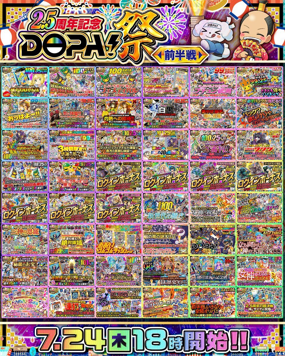 鶴ページ 確定ガチャ」のYahoo!リアルタイム検索 - X（旧Twitter）を